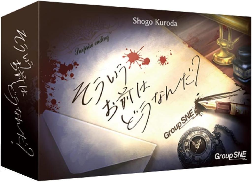 What About Board 20 Ages You? Game, 3-6 Players, Minutes, 12+