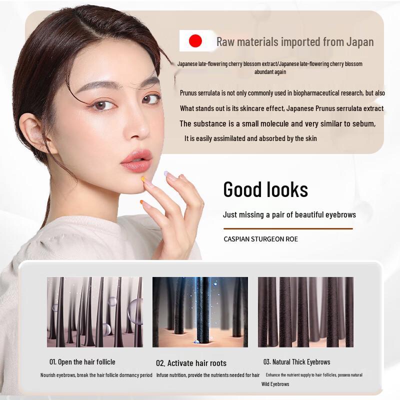 DR.DARRY Eyebrow Nourishing Serum