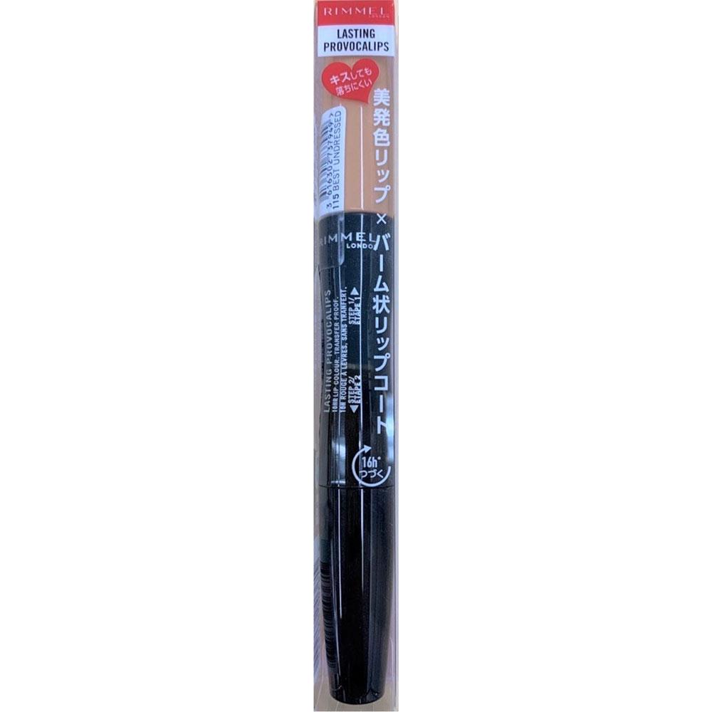 

Rimmel Lastin Polo Califp Slip Color 115 Velvue Rown