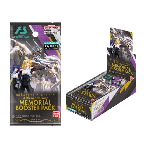 

Mobile Suit Gundam Arsenal Base 3,5-летняя Юбилейная МЕМОРИАЛЬНАЯ БУСТЕРНАЯ КОРОБКА (BOX) 10 пакетов