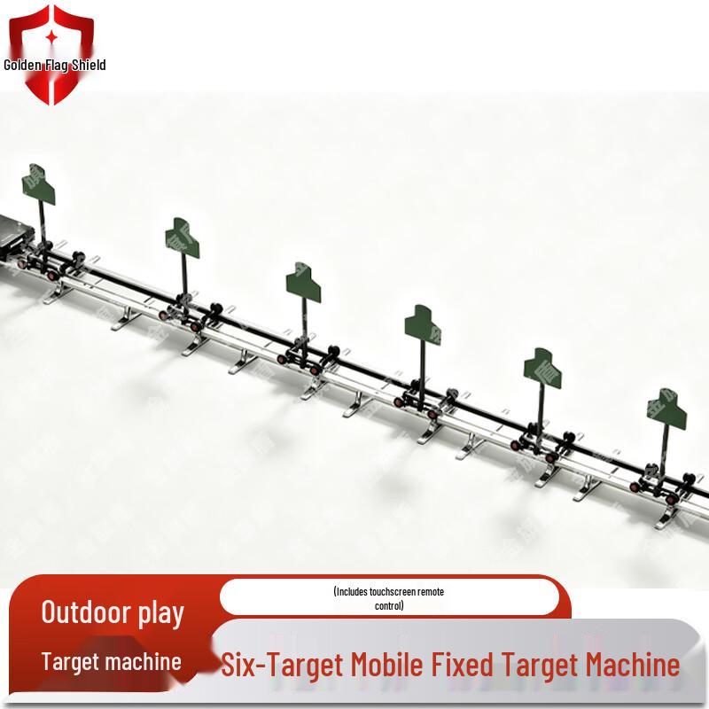 Jinqidun Outdoor Shooting Target System