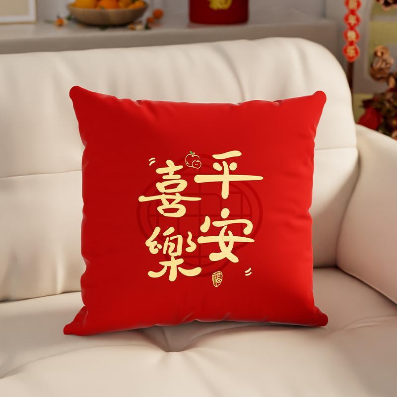 New Year Pillow Cover Pillow New Year Pillow Red Sofa Living Room Seat Back Bed Soft Type