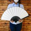 Decorative Perfect for Jumbo White Japanese Style Fan, Large, 33cm, White, 504999. Display. Large, Fan, Fan.