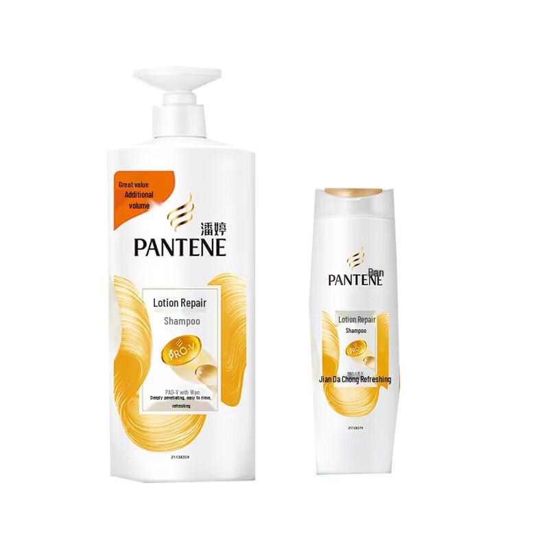 Pantene Lotion Repair Shampoo Set