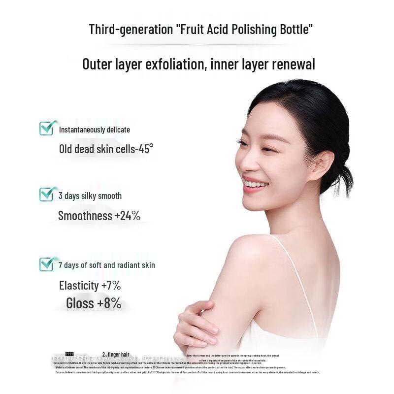 Vaseline No. 5 AHA Smoothing Body Lotion