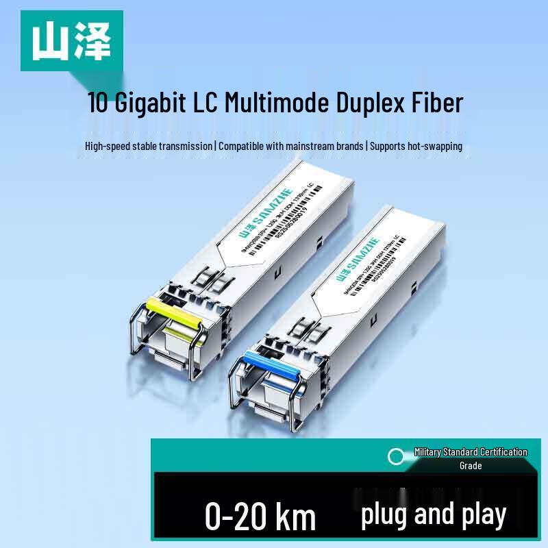 Пара оптических трансиверов SFP+ SAMZHE 1.25G
