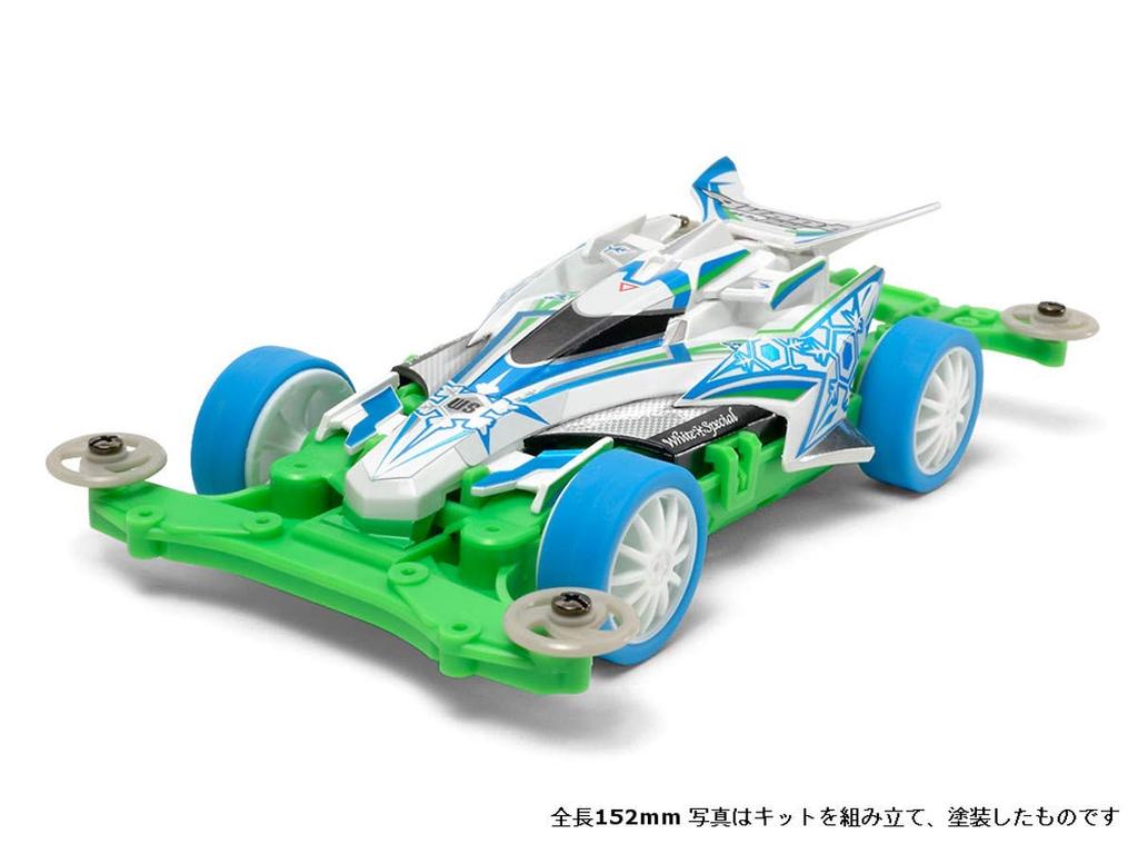 Tamiya Mini 4WD Special Edition Avante White Special Plastic Model 95469 Mk.3