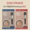 HOLIKA HOLIKA - Tone Tuning Shading Brush Set - 2 Colors