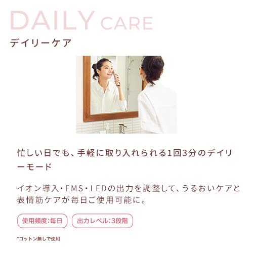 YA-MAN Facial Beauty Device Photo Plus Shiny Beautybox Booster Pad Set Lift M18yl11