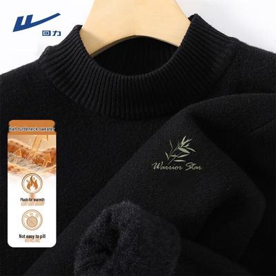 Men's Winter Plush Lined Mock Neck Sweater