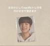 [USED] Seungmin Trading Cards