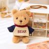 Dress Hoodie Teddy Bear Keychain Plush Toy Stuffed Doll Bag Decoration Gift