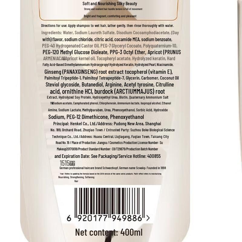 L'Oréal Multi-Effect Repair Hair Conditioner