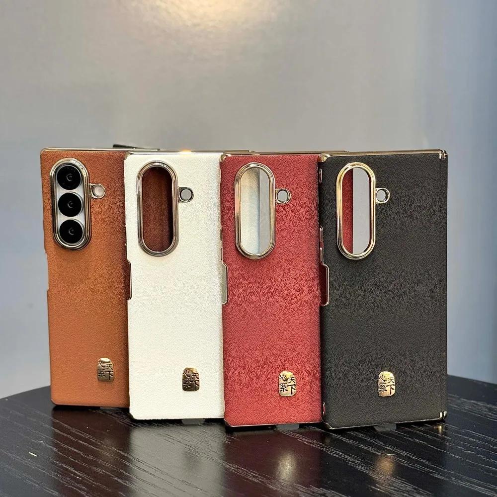 Luksusowe Biznesowe Skórzane PU Platerowane Skórzane Wygodne Etui na Telefon dla Samsunga Galaxy Z Fold 7 Zawias Odporne na Wstrząsy Ochronne Tylne Etui