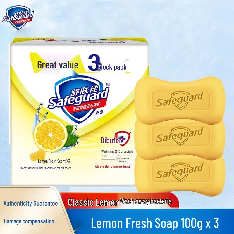 Safeguard Lemon Antibacterial Soap