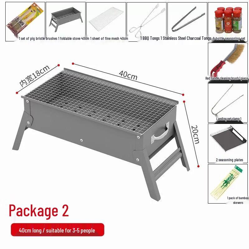 Portable Folding Charcoal BBQ Grill Set
