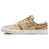 Nike Men's Zoom Stefan Janoski OG+ SB 'City of Style Pack' (Unisex) Sesame / Flat Gold / Bronzine / Sail / Court Blue / Gum Light Brown