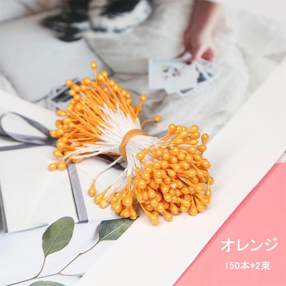 LIKENNY Flower Pep Artificial Flower 3 900 3mm for Tsumami Zaiku Handmade Artificial Stamens Centers, Colors, Pieces, Approx. Diameter, Approx. 5.5cm