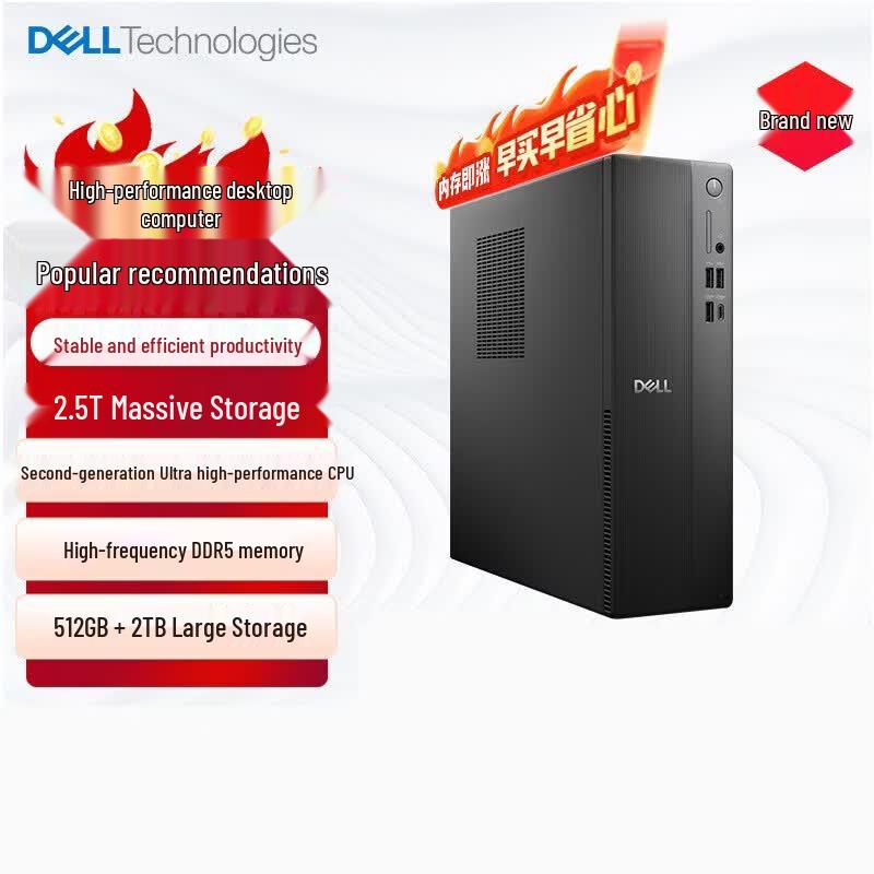 Dell Vostro Ultra High-Performance Desktop PC (CN version)