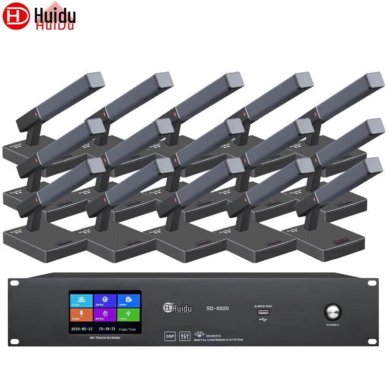 HuiDu SD-8920 Professional Wired Digital Conference System (CN Version)