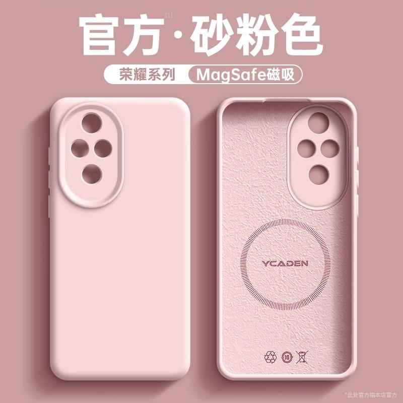 Liquid Magnetic Silicone Shell Is Suitable for Honor 111PRO Mobile Phone Case Magic1 Solid Color Anti-drop All-inclusive Soft Protective Case