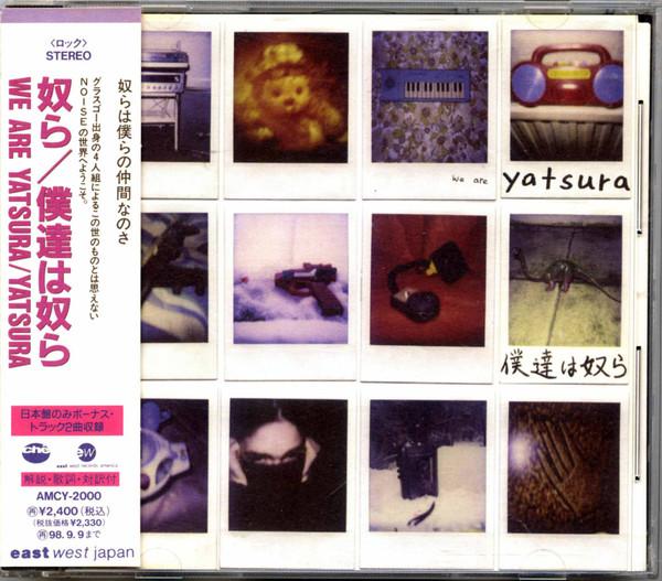 

CD THEY - We are them AMCY2000PROMO ché 1996 Japan ObiRock Used