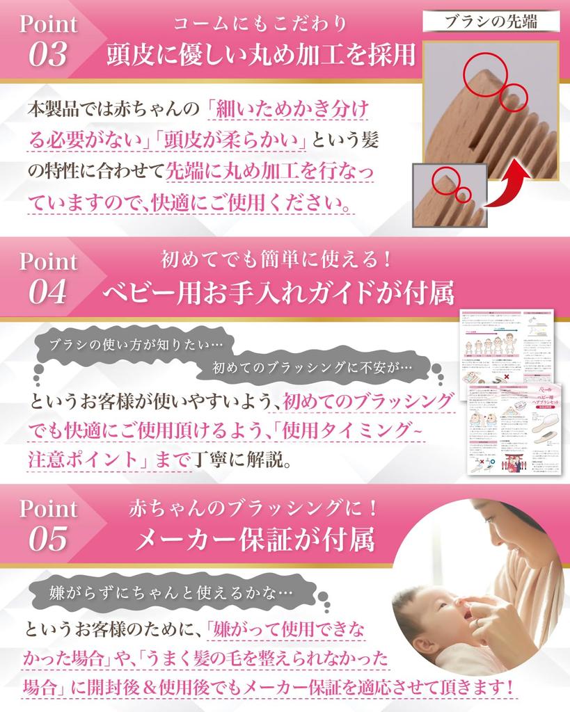 By a Childcare Baby Baby Hair Baby Baby Hair Baby Hair Comb [Supervised Worker] Brush, Brush, Brush, Brush, Brush,