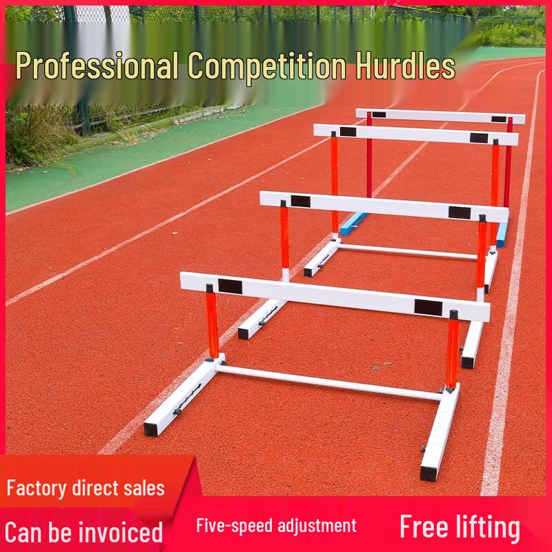 Adjustable Training Hurdle