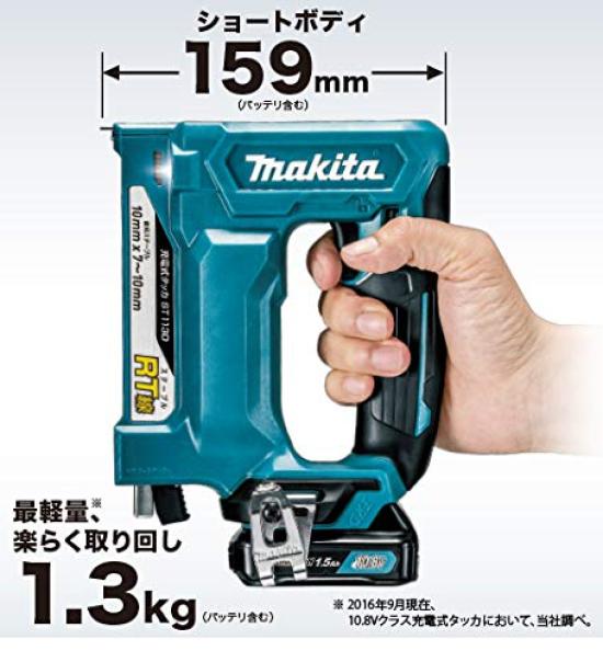 Makita Rechargeable Tacker ST113DSH