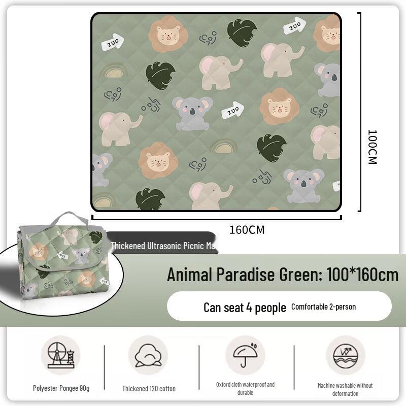 

Ting Bai Outdoor Picnic & Camping Mat