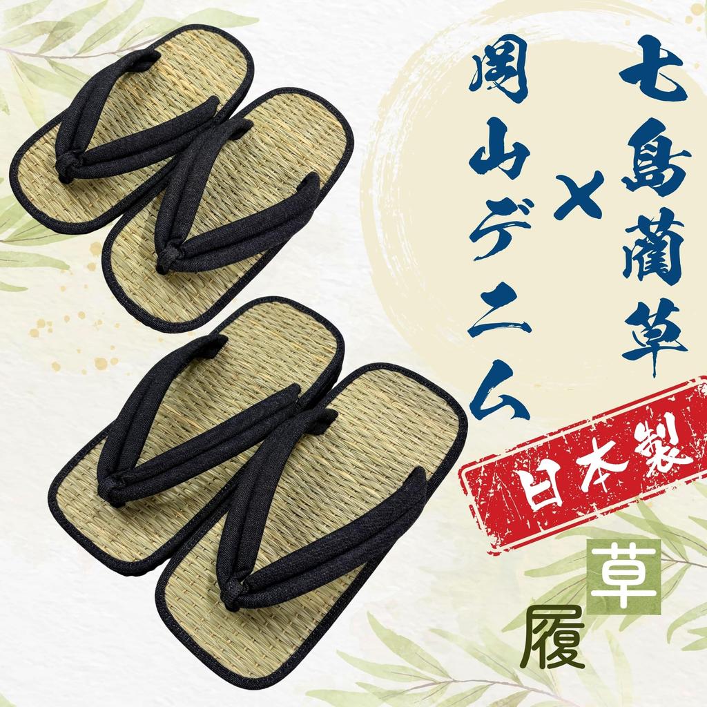 Edoten Sandals with Made In Japan with Shichito Igusa for Indoor and Outdoor Lightweight Rubber Beige Rope and Denim Sizes 3L Japanese-Style Straps,