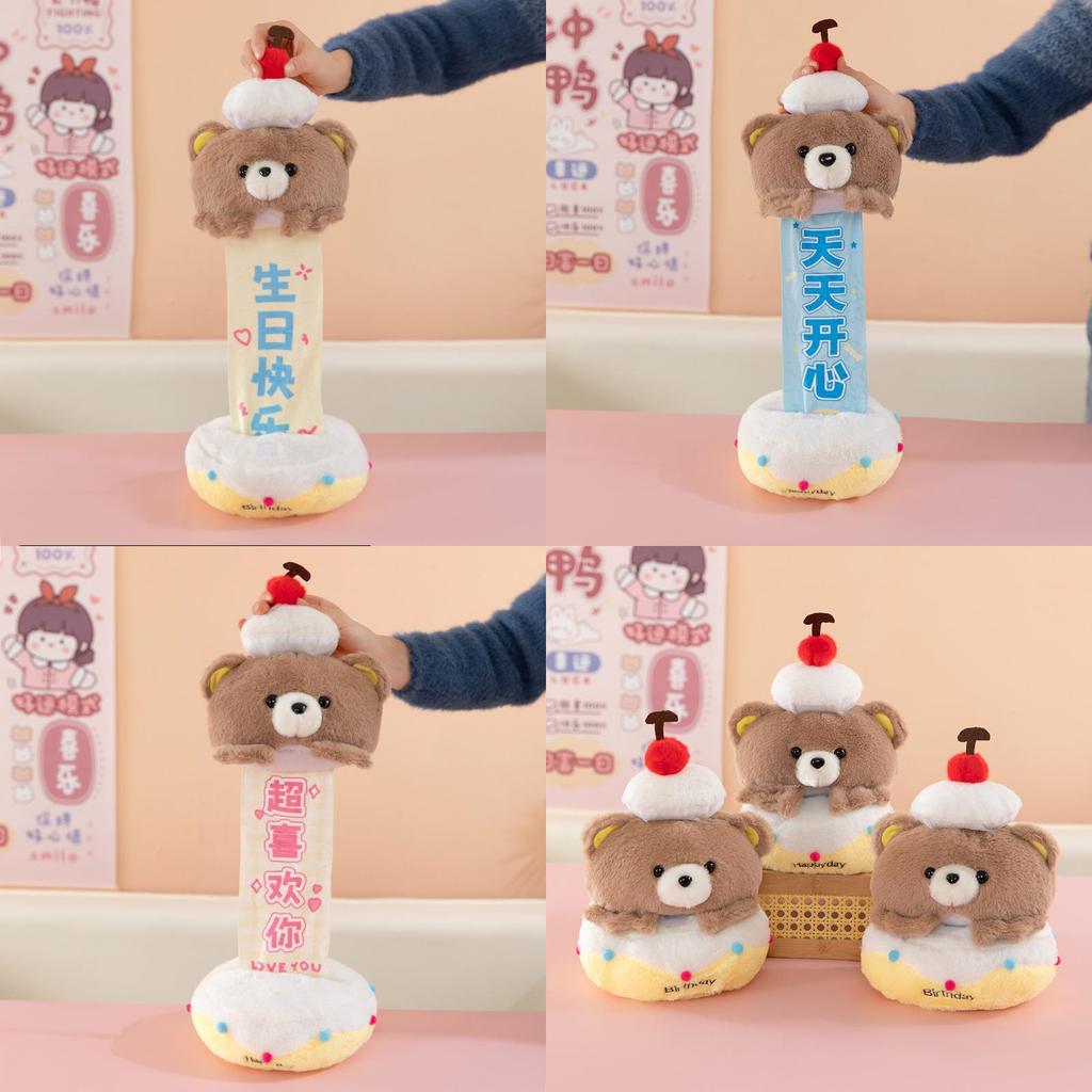 Plush Bear Cake Toy With Pullstring Mechanism For Birthday Celebrations Gift For Kids