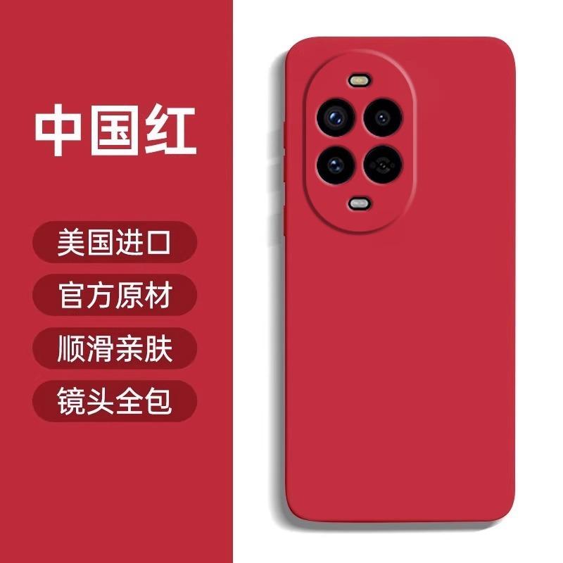 Applicable To 11 Huawei nova11Pro Mobile Phone Case New NOVA11 Liquid Silicone 11 All-inclusive Anti-drop 11/11/1