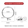 Circular Small Clip Curtain Ring Buckle Hanging Ring