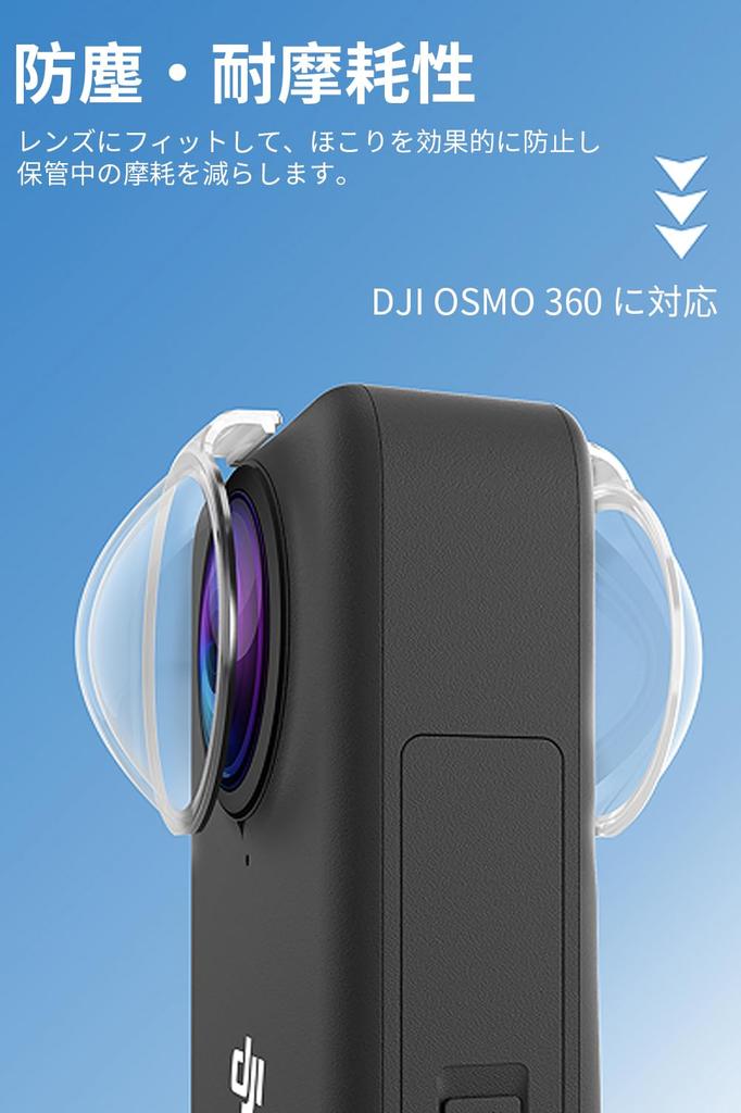 KYK SHOW Compatible with DJI Osmo 360 Camera Lens 9H Optical Glass Protective Tempered Glass DJI Osmo 360 Protective 9H Screen Scratch High Lens
