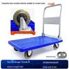 Heavy-Duty Folding Platform Cart