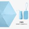 Flat 60% sun umbrella women's sunscreen UV protection parasol small fresh umbrella 50% folding umbrella