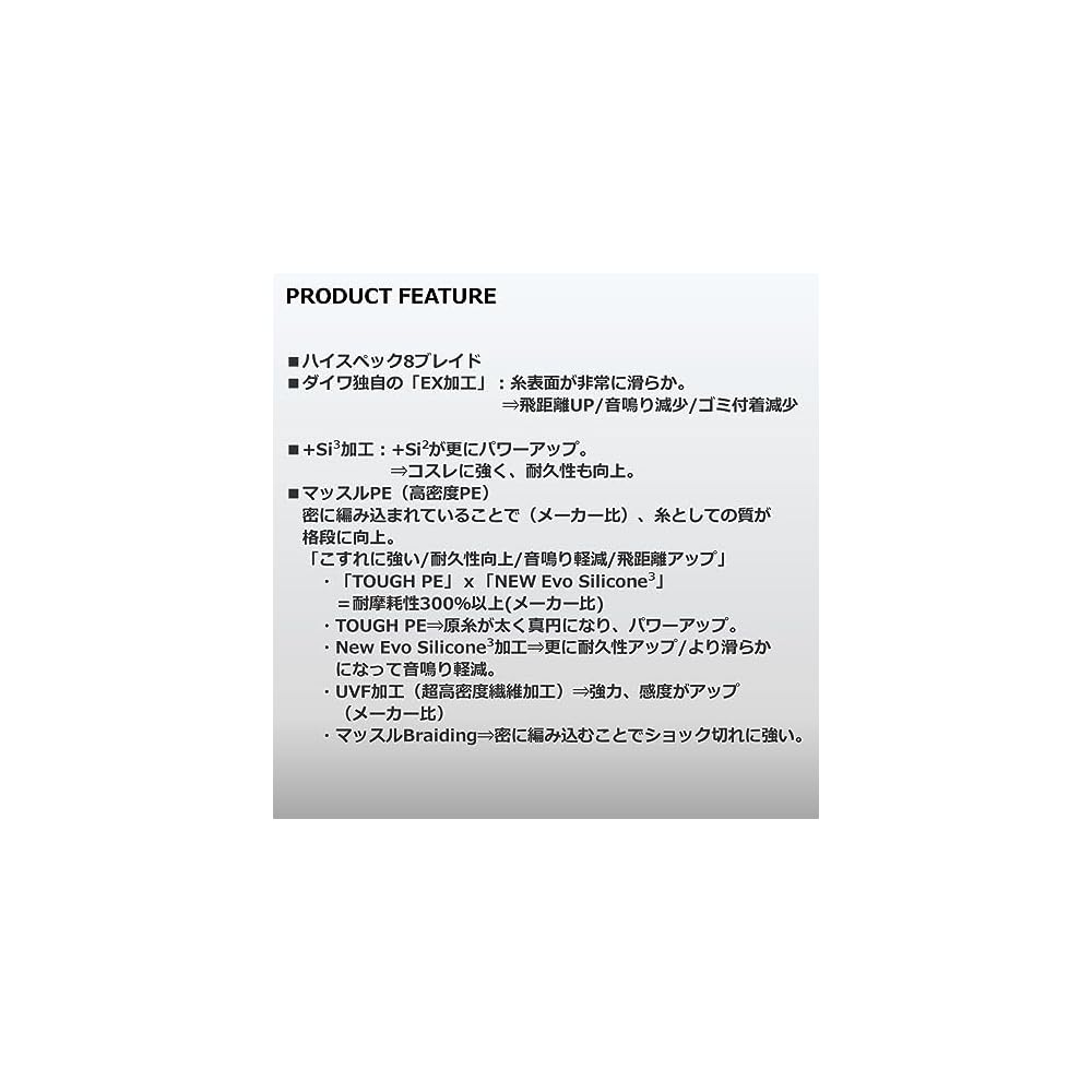 Daiwa UVF PE Durascensor X8EX+Si3 Lime Green 0.4mm 200m Fishing Line