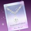 barbie Crystal Necklace [ Crystals* Exploding Mermaid Tears] Whitening Niche Luxury Clavicle Chain, Best Friend Style, Student O-Ba2605010