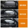 For Ford Ranger 2023-2026 Car Rearview Mirror Cover Carbon Fiber Anti Scratch Side Mirror Shell Exterior Car Accessories