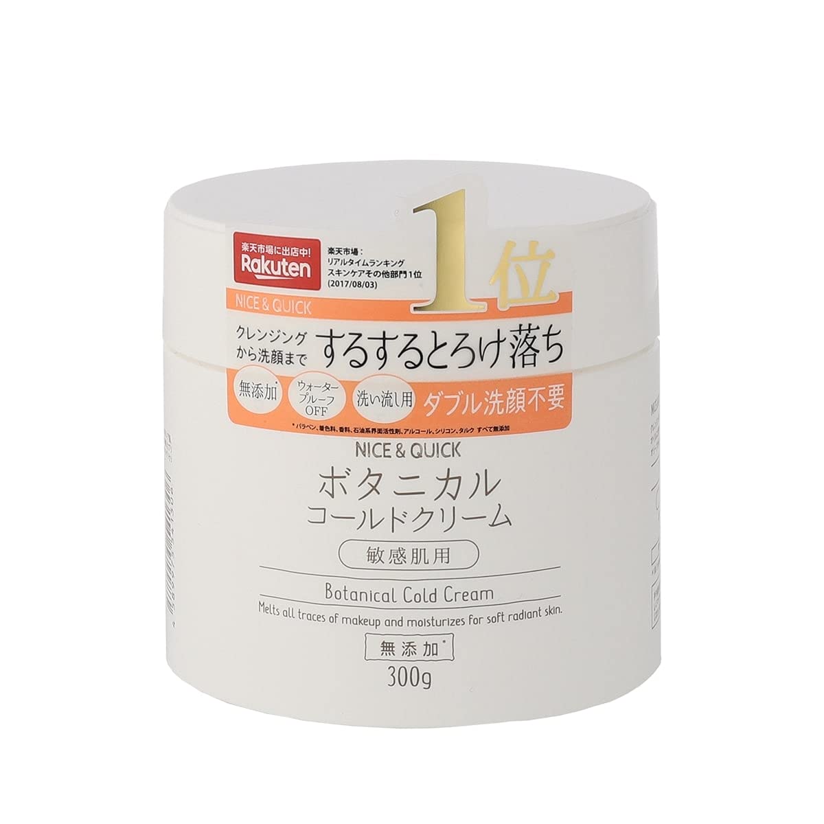 

Nice and Quick Botanical Cold Cream 300g