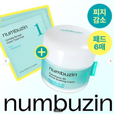No.1 Pantothenic Active Soothing Cream 80ml Set (+6 Pads)
