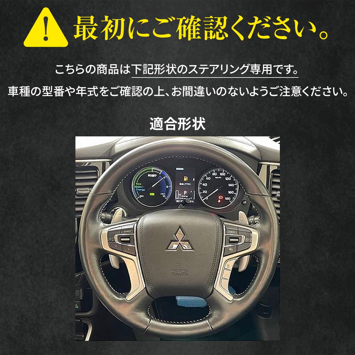 

BS Design 1BS1M35 Leather Steering Wheel Wrap Kit (Caramel) for Delica D:5 (CV) and Outlander PHEV (GG)