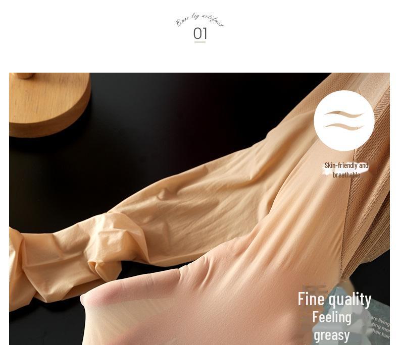 360° nahtlose Yuanbao-Strumpfhose mit hoher Taille – Damen, reißfest, hautfarben, Frühling & Herbst.