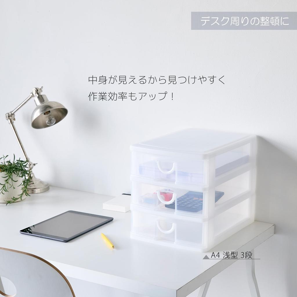 Sanko Plastic Small Item Storage 2 Elpis 39cm x x White 2-Tier Unit, Boxes, Series, (W) 26.5cm (D) 26.4cm (H),