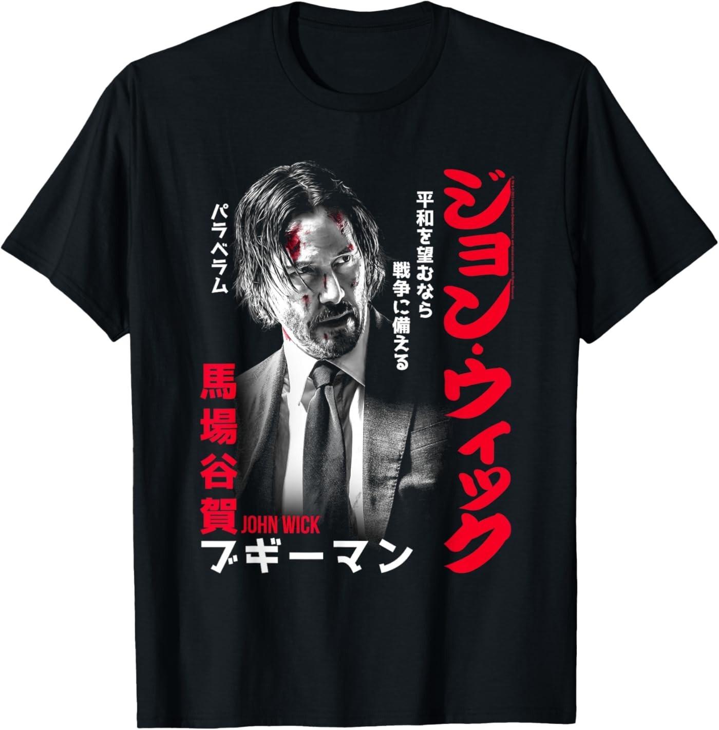 John Wick Japanese Kanji Poster Action Movie Unisex T-Shirt S разноцветный