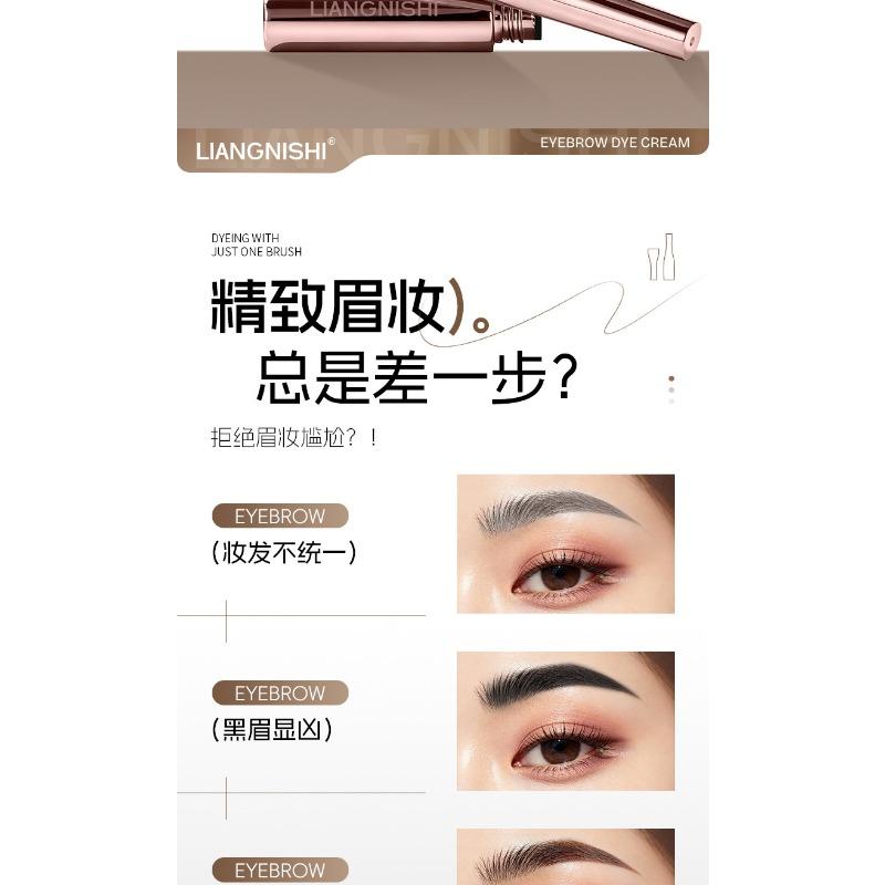 Long Lasting Natural Smooth Three Dimensional Smudge Proof Brow Gel With Brush