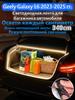Automatic LED backlight Geely Coolray 2019-2026: 4.1m tape cold white 5000K, constant glow mode, synchronization with the standard plafon