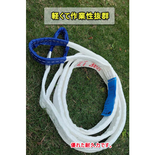 Sling Belt 2t 50mm 3m Set of 2 Eye-shaped On Both Ends Band-shaped Fiber Sling Working Load 2000kg Belt Sling Fiber Belt Tool Shipping Moving Work Eff