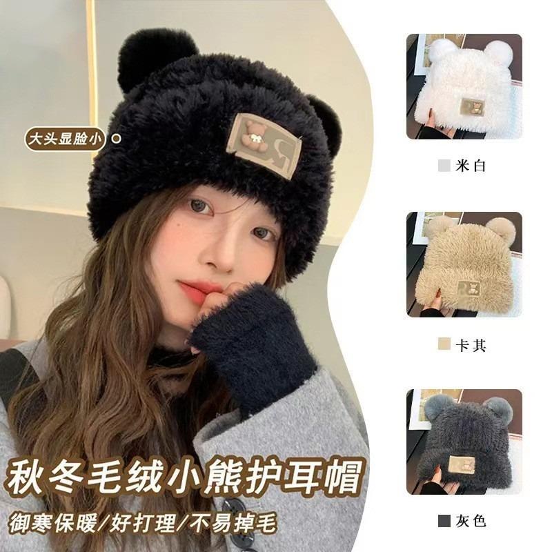 Cute bear wool hat women's winter plush warm fluffy autumn and winter big head circumference knitted hat